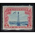C11 5c Beacon Just Clears MNH O6675