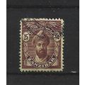 Zanzibar.SG307 25c Sultan Khalifa bin Harub (Pu...