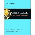 China In 2020