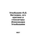 A.D. Beethovens Ulybyshev, his critics and glos...