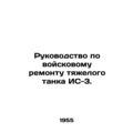 Military Repair Manual for IS-3 Heavy Tank. In ...