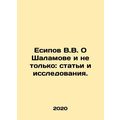 Yesipov V.V. On Shalamov and Beyond: Articles a...
