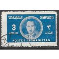 Afghanistan N° 311 YVERT OBLITERE ( USED )