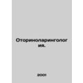 Otorhinolaryngology. In Russian /Otorinolaringologiya.