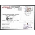 2005 FRENCH ANTARCTIC TERRITORIES -POSTCARD FIN...