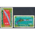 18th Century Weapons: 75c & 1d - Algeria 1970 -...