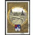 1978 Michel 4788 - cancelled