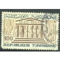 Tunisia 1966 - SG631 - 100m brown/black - UNESC...