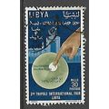 LIBYA 1964 1964 INT FAIR TRIPOLI 30M MAP AND FA...
