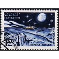 Russia. 1971 12k S.G.3919 Used