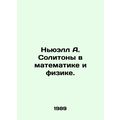 Newell A. Solitons in Mathematics and Physics. ...