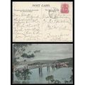 NSW Australia Post Card 1905 Sydney to Scotland