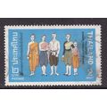 Thailand 1972 Costumes Bangkok period 2b Fine U...