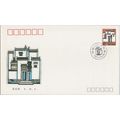 ZAYIX China PRC - FDC Mi 2355 R.27 Jiangxi Folk...