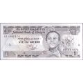 1997 Ethiopia Banknote 1 Birr Sig 5 Tala