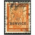1979/1982 SG O26 - fine used (o)