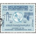 JORDAN, International Telecommunications Union, blue 1965, 25fils