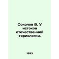 Sokolov V. The origins of Russian teriology./So...