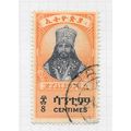 ETHIOPIA 1942 CAPITALS 8c USED HAILE SELASSIE C...