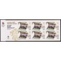 GB 2012 SG 3350a UMM Sheetlet - Olympics (B-029...