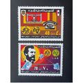 Libye 1976 Mi. 513 - 514 UIT UNPA 100 years pho...