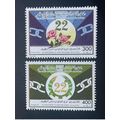 Libye 1991 Mi. 1866 - 1867 22 nd Anniversary of...