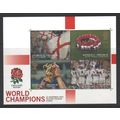 LOT#423 - GB QEII 2003 “ENGLANDS VICTORY IN RUG...