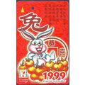 7-11 1999 Year Of The Rabbit S'pore TransitLink...