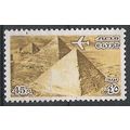 Egypt ( EGYPTE ) N° PA 160 YVERT OBLITERE ( USED )