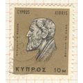 Cyprus 1966 - 10m multi - Zeno Of Citium - used