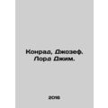 Conrad, Joseph. Lord Jim. /Konrad, Dzhozef. Lord Dzhim.