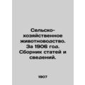 Agriculture and Livestock Production. For 1906....