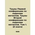 Proceedings of the First Conference on Corrosion of Metals. Proceedings of the S