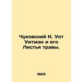 Chukovsky K. Wot Whitman and His Grass Leaves. ...