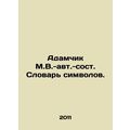 Adamchik M.V.-au. Symbolic dictionary. In Russi...