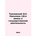 Trachevsky A.S. Napoleon: His Life and State Activity In Russian /Trachevskiy A