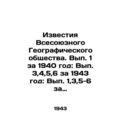 Proceedings of the All-Union Geographical Society. Issue 1 for 1940: Issue 3,4,
