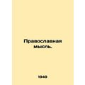 Orthodox thought. In Russian /Pravoslavnaya mysl.