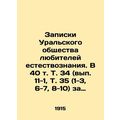 Notes of the Ural Society of Lovers of Natural Sciences. In 40 Vol. 34 (Vol. 11