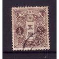 JAPAN 1914 SG 167 1/2s BROWN FINE USED #