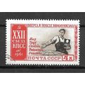 USSR 1961 The 22nd Communist Party Congress - 4...