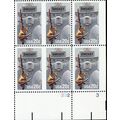 2096a, VF NH Imperforate Between Plate Block Er...