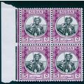 Sudan 1959 5m black & reddish purple SG127a MNH...