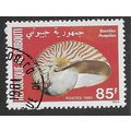 DJI 1980 85f 'SHELLS' FINE USED (EBID 54-954)