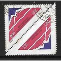 INDIA 1985 BORDER ROADS 2R STYLIZED MOUNTAIN RO...