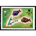 Maldives 1974 Zodiac Signs 3L MNH Stamp Pices