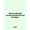 Philosophical Encyclopedic Dictionary. In Russian (ask us if in doubt)/Filosofsk