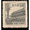 China 1954 Gate of Heavenly Peace 1600$ MNG Sta...