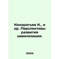Kondratyev K., et al. Prospects for the develop...