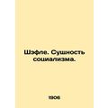 Schaefle. The Essence of Socialism. In Russian /Shefle. Sushchnost sotsializma.